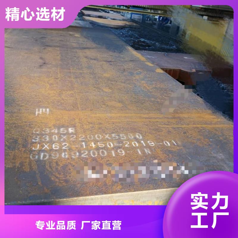 60si2mn鋼板-可貨到付款