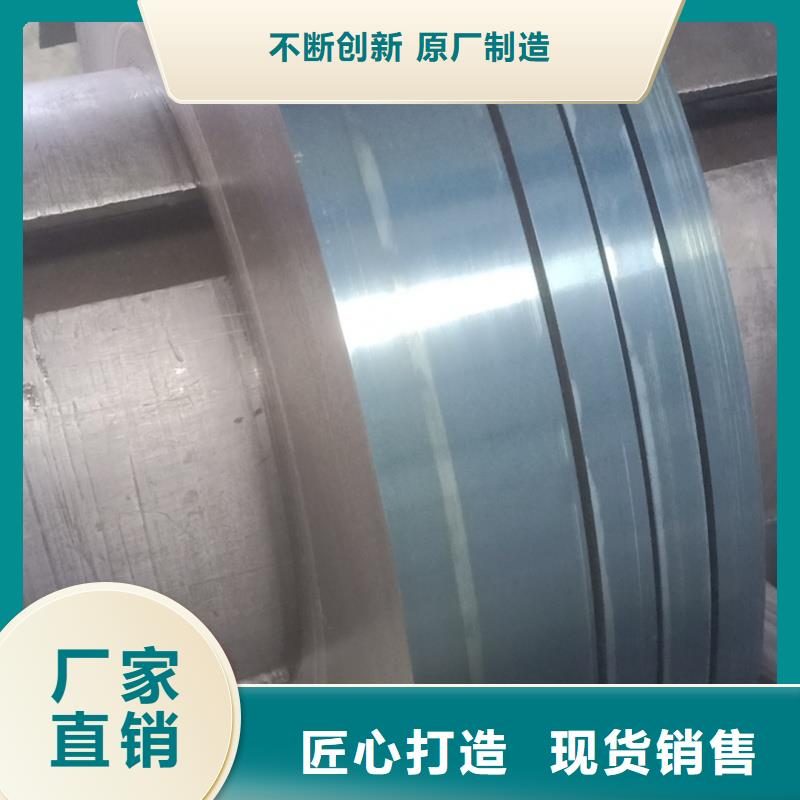 510L鋼板廠家現(xiàn)貨定做
