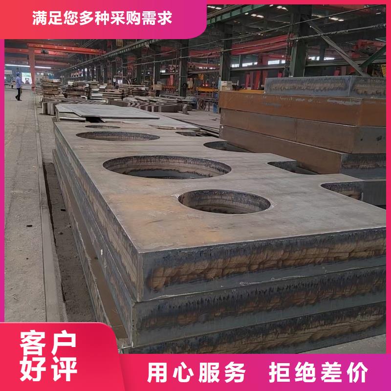 #15crmo鋼板廠家