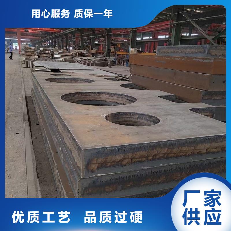 特厚鋼板q345b-用心做產(chǎn)品
