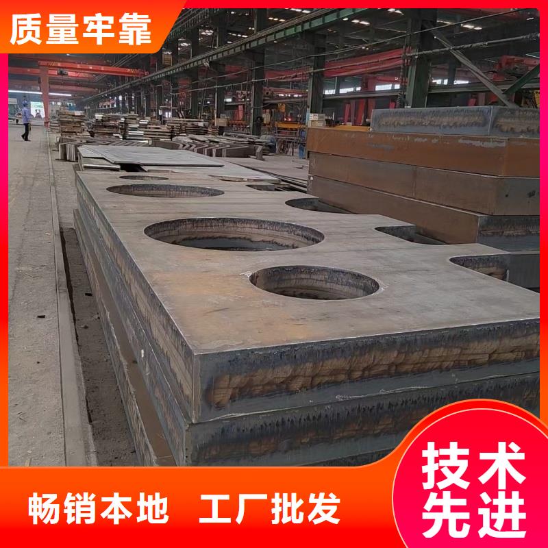 耐磨鋼板NM400鋼板來圖加工定制