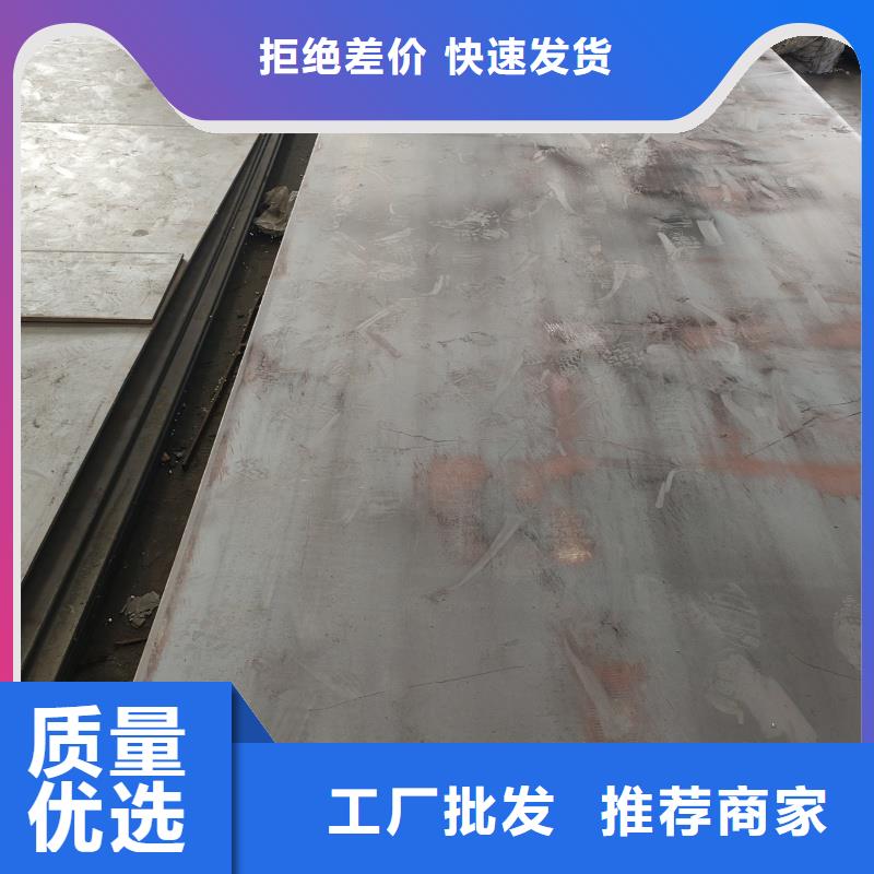 耐磨鋼板的規(guī)格尺寸