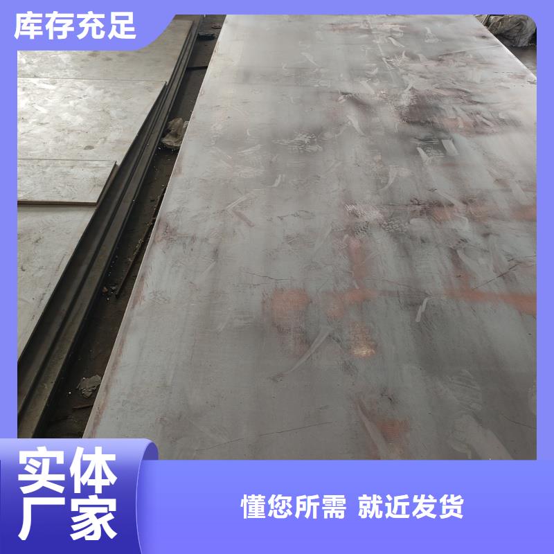 42crmo鋼板排行