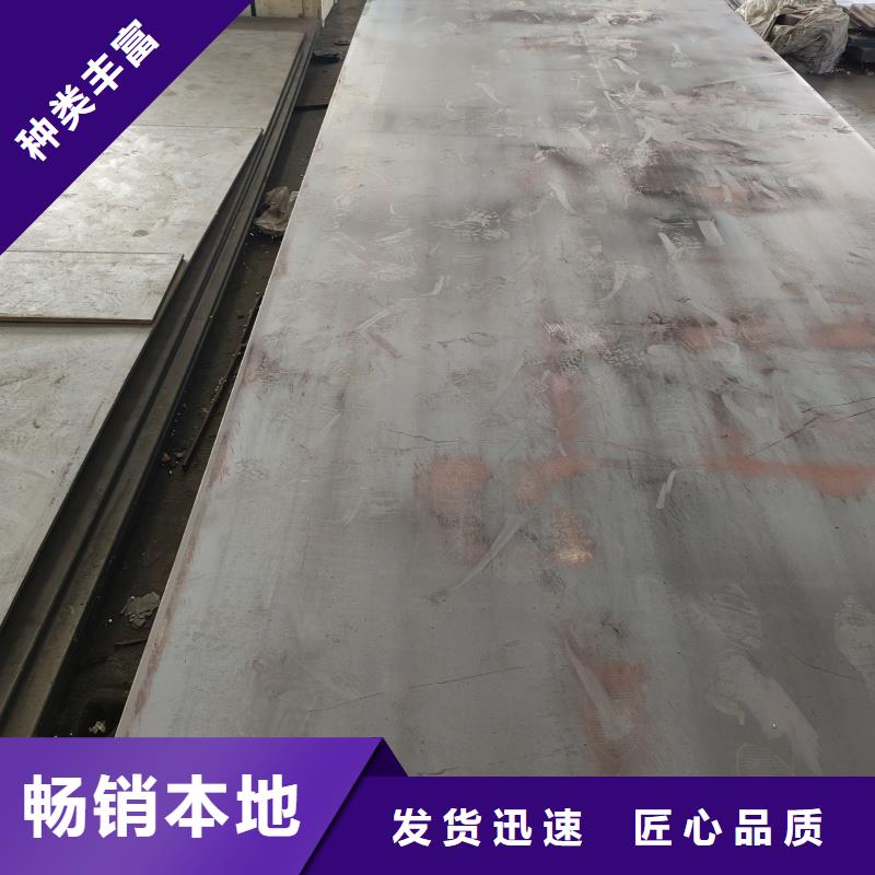 價(jià)格低的nm360耐磨鋼板供應(yīng)商