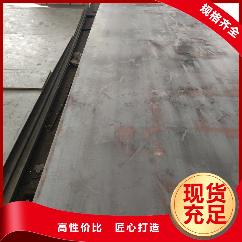 特厚板材收費標(biāo)準(zhǔn)