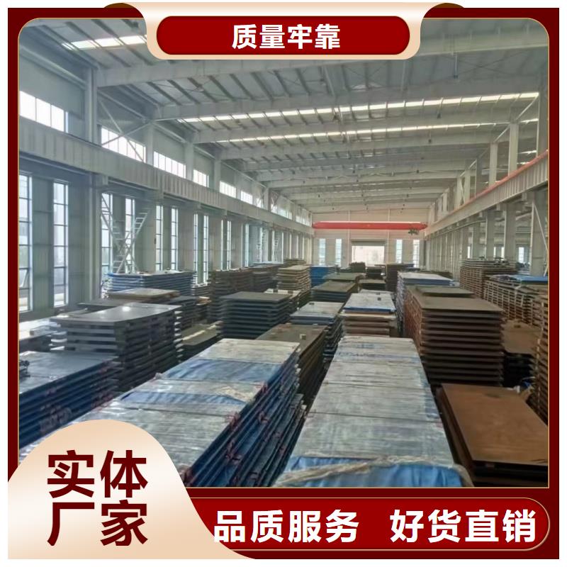 q690e钢板厂家价格便宜