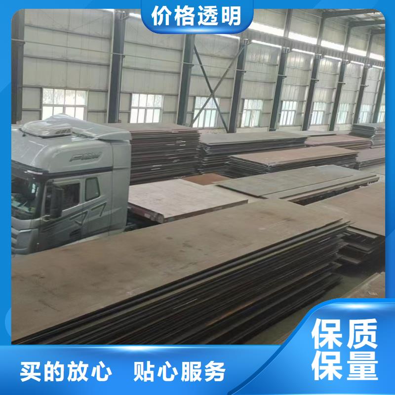 20mn23alv鋼板現(xiàn)貨全國配送