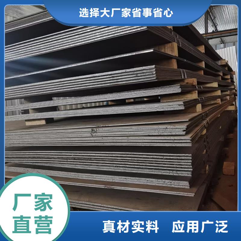 價格合理的Q345B特厚寬鋼板供貨商