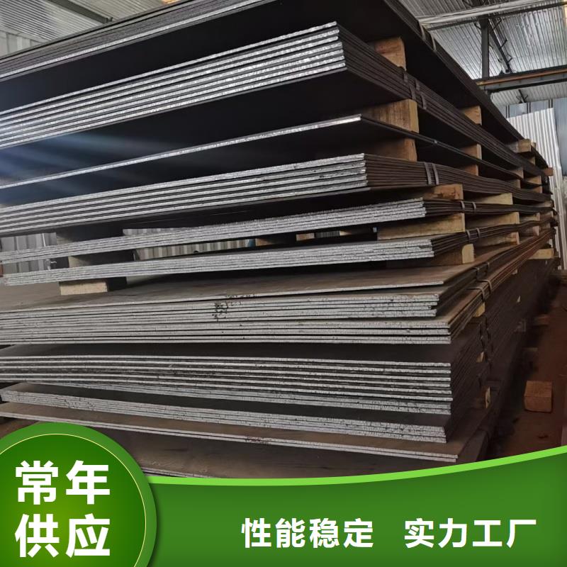 支持定制的15crmo鋼板批發(fā)商