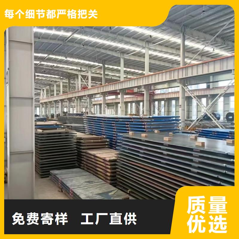 常年供應(yīng)65mn冷軋鋼板廠(chǎng)家