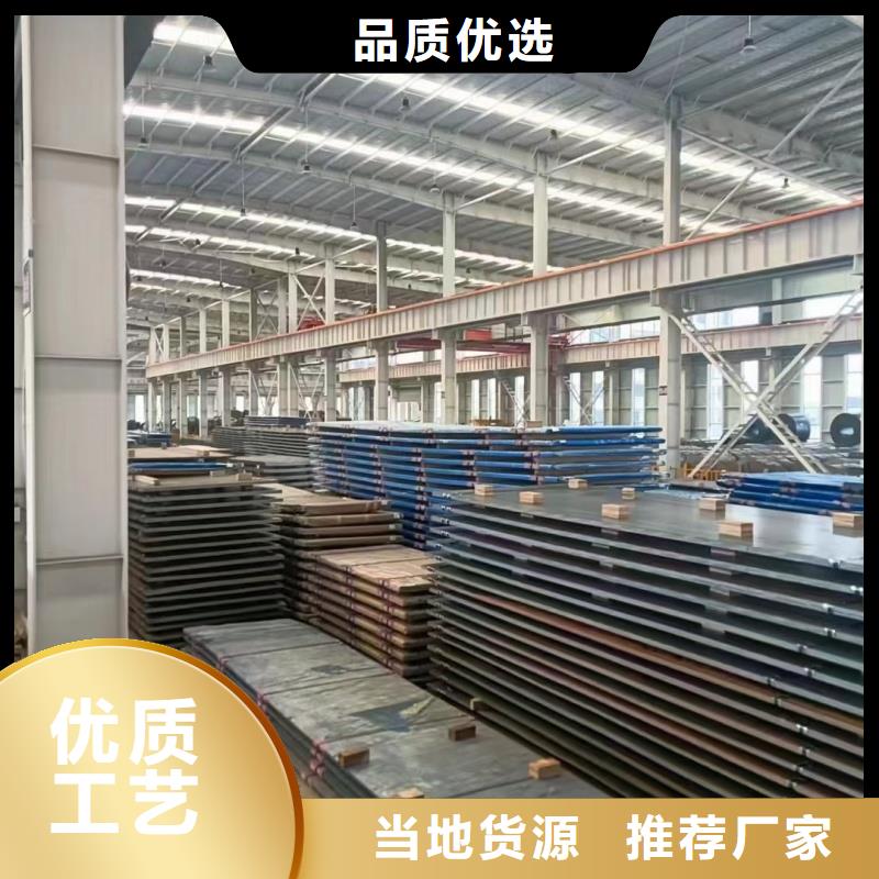 特厚鋼板下料-特厚鋼板下料按需定制