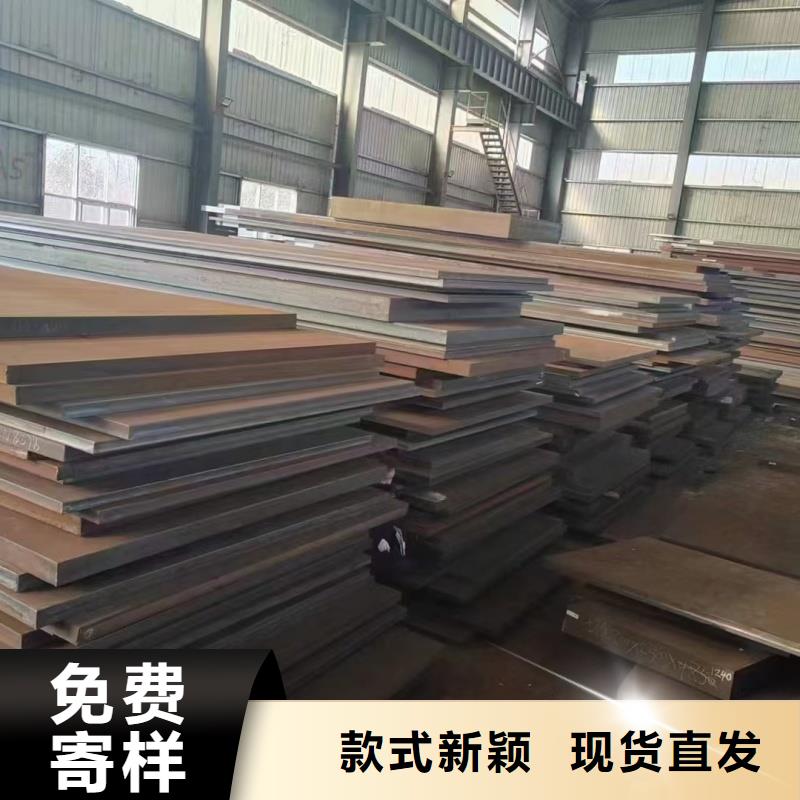 【圖】nm400耐磨鋼板廠家批發(fā)