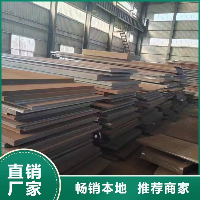 定制nm500耐磨鋼板的當(dāng)?shù)貜S家