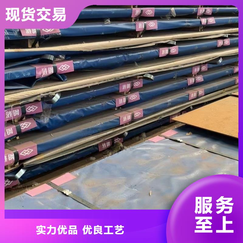 發(fā)貨速度快的30crmnsi鋼板銷售廠家
