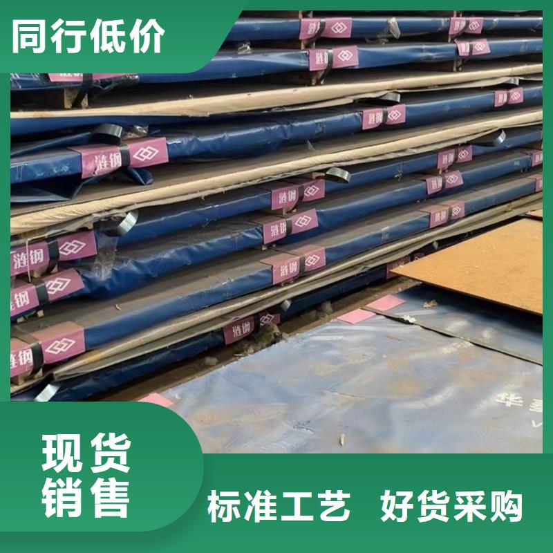 生產(chǎn)銷售耐磨鋼板廠家