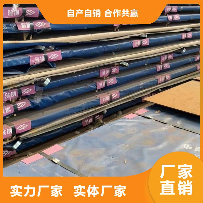65mn冷軋鋼板安裝