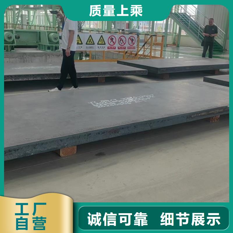 2025性價(jià)比高的#mn13鋼板廠家#服務(wù)好