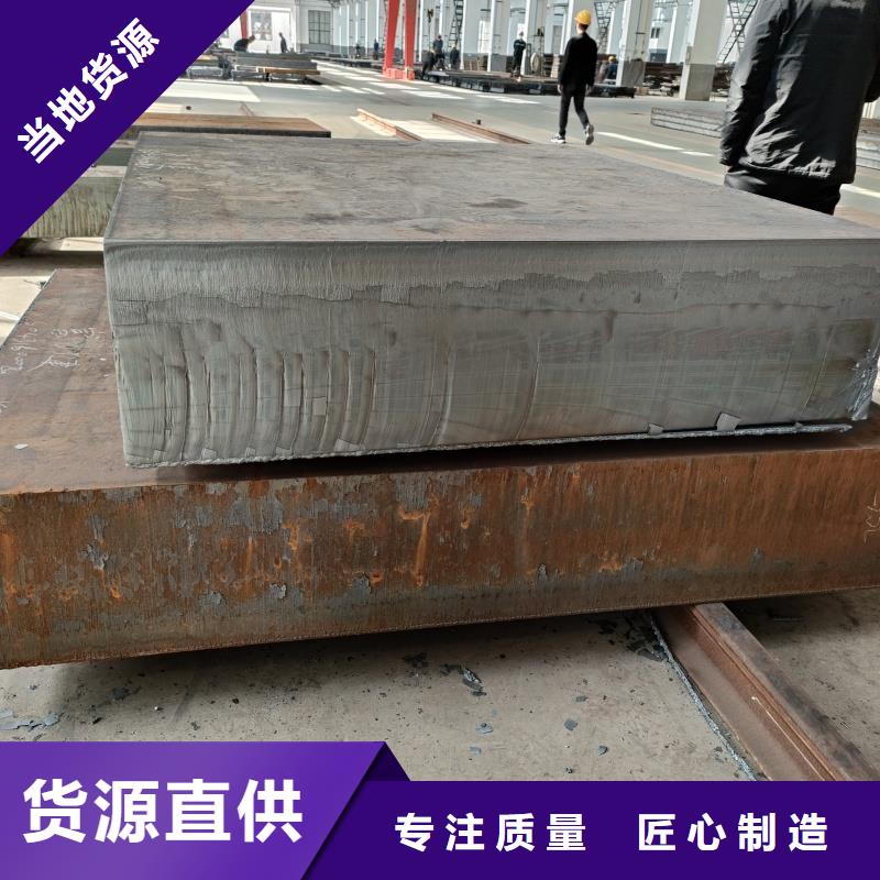 2025專(zhuān)注品質(zhì)##65mn鋼板##質(zhì)量保證
