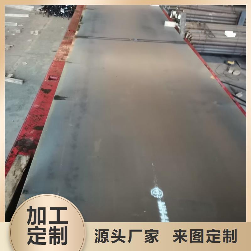 60si2mn鋼板產地直銷