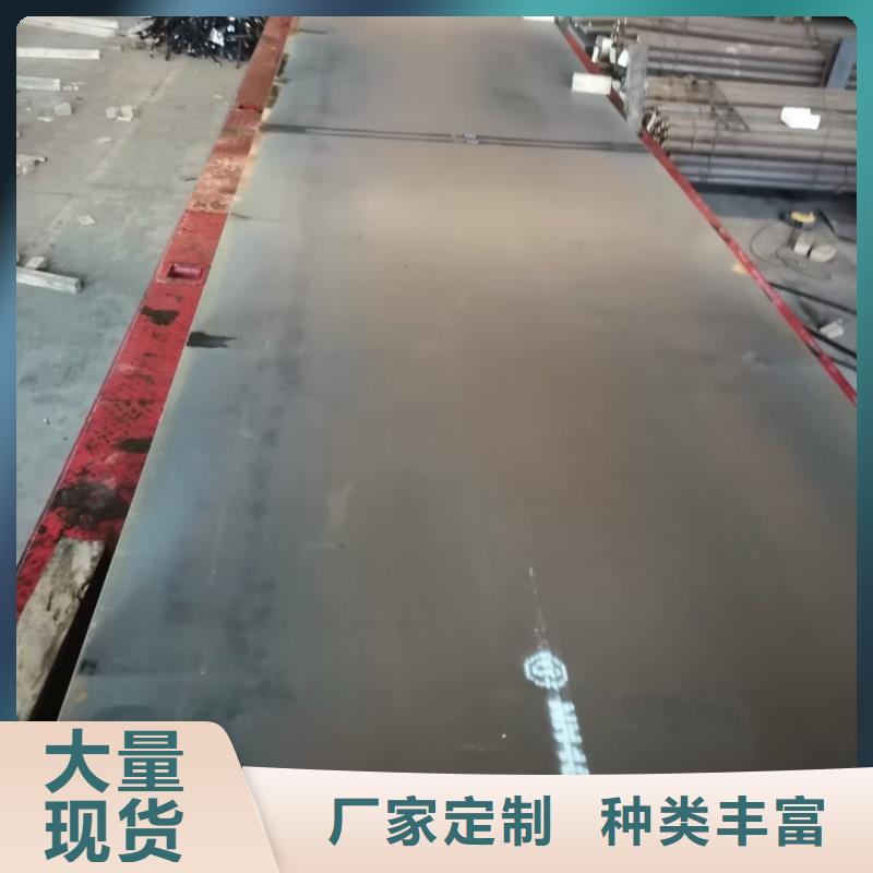 q550d鋼板量大優(yōu)先發(fā)貨