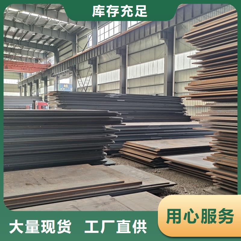 耐磨鋼板nm500耐磨板實(shí)體廠家大量現(xiàn)貨