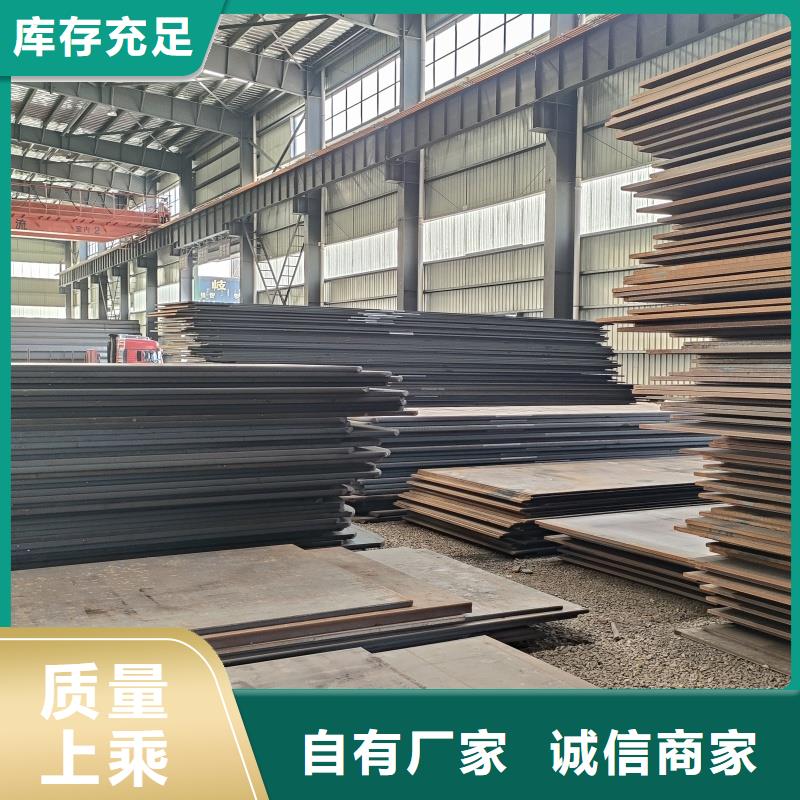 nm450耐磨鋼板實(shí)力商家