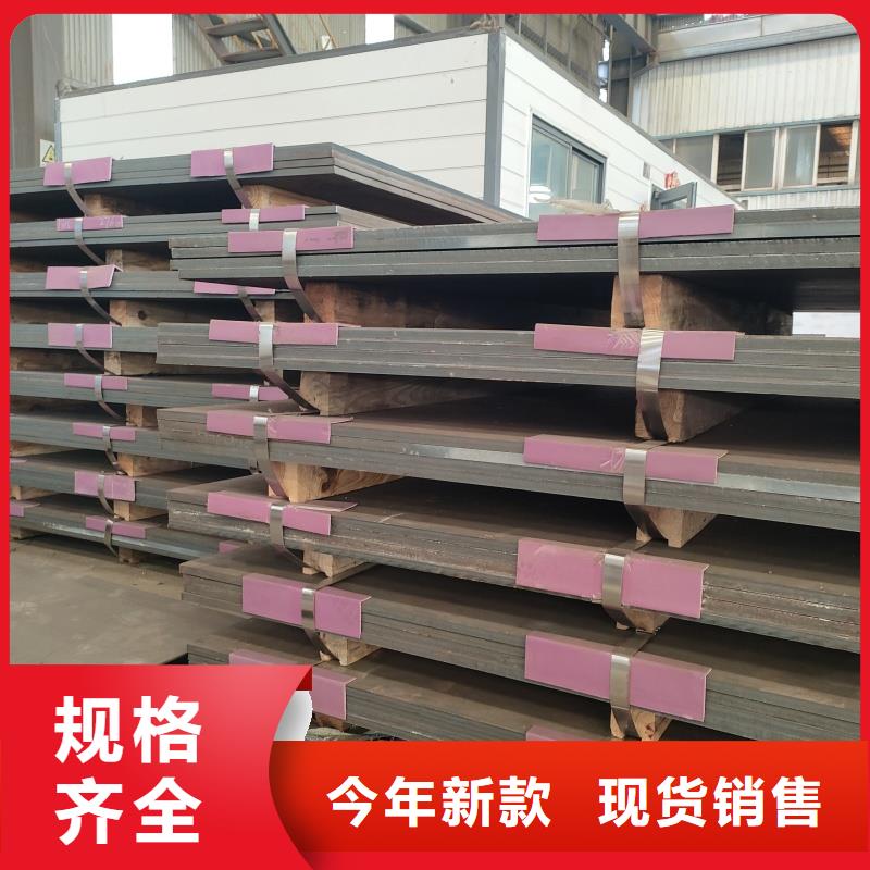 超厚鋼板切割定制批發(fā)