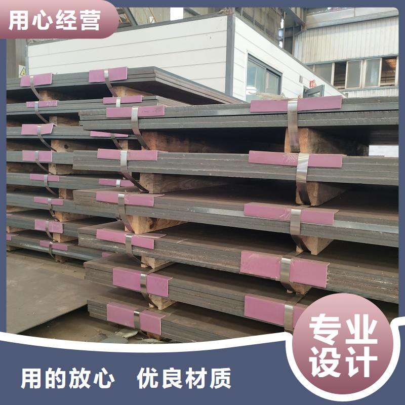 15crmo鋼板物流快捷