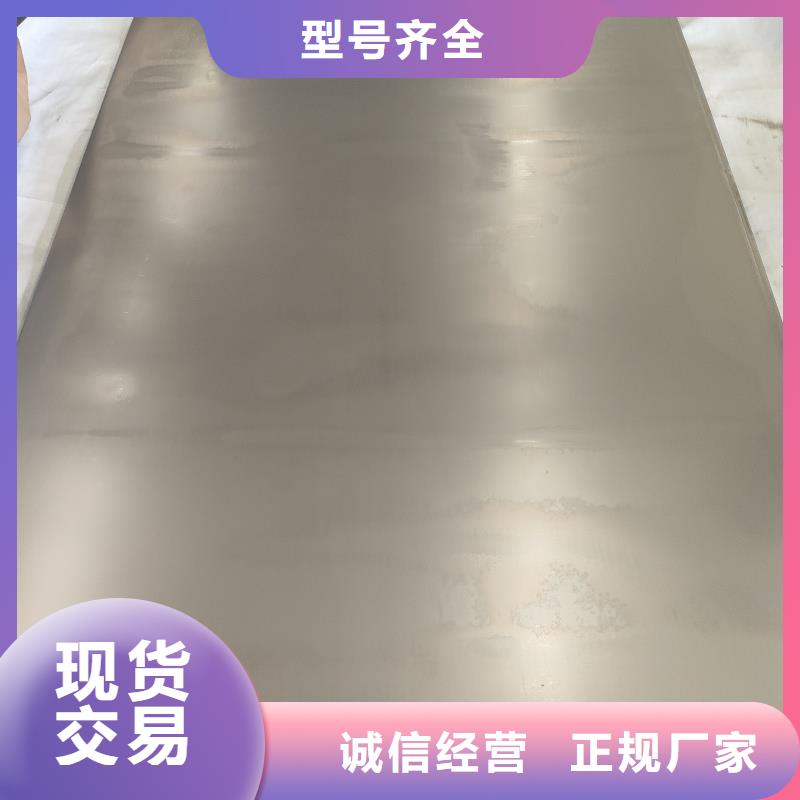 有現(xiàn)貨的q690e鋼板供應(yīng)商