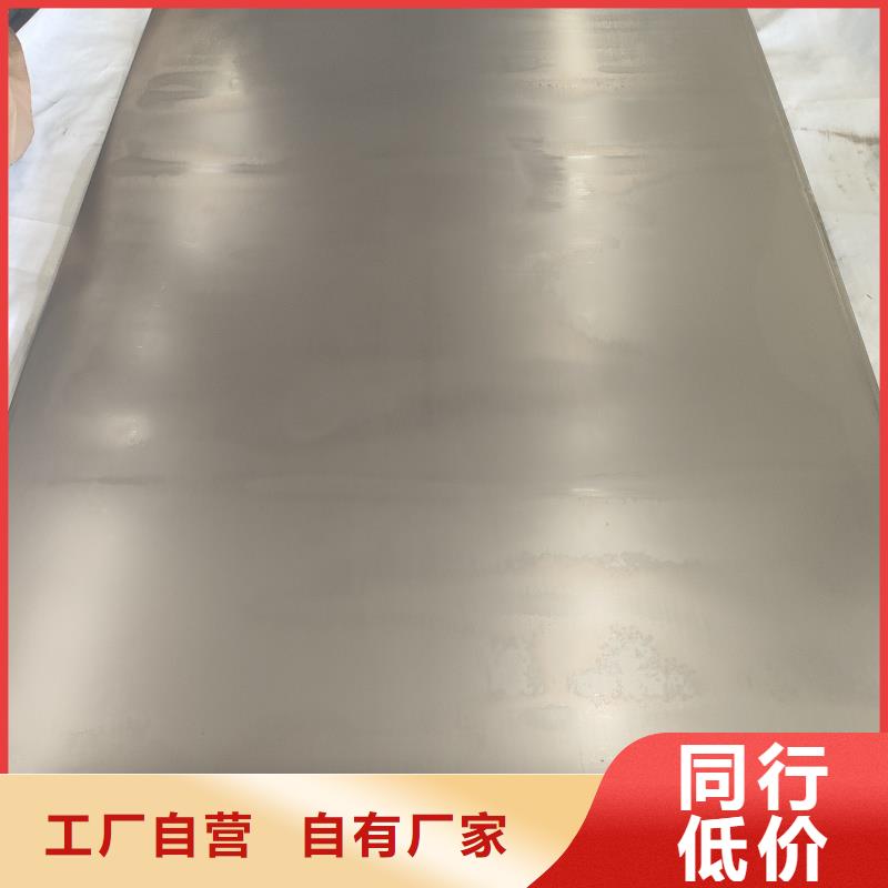 15crmo鋼板采購找口碑廠家