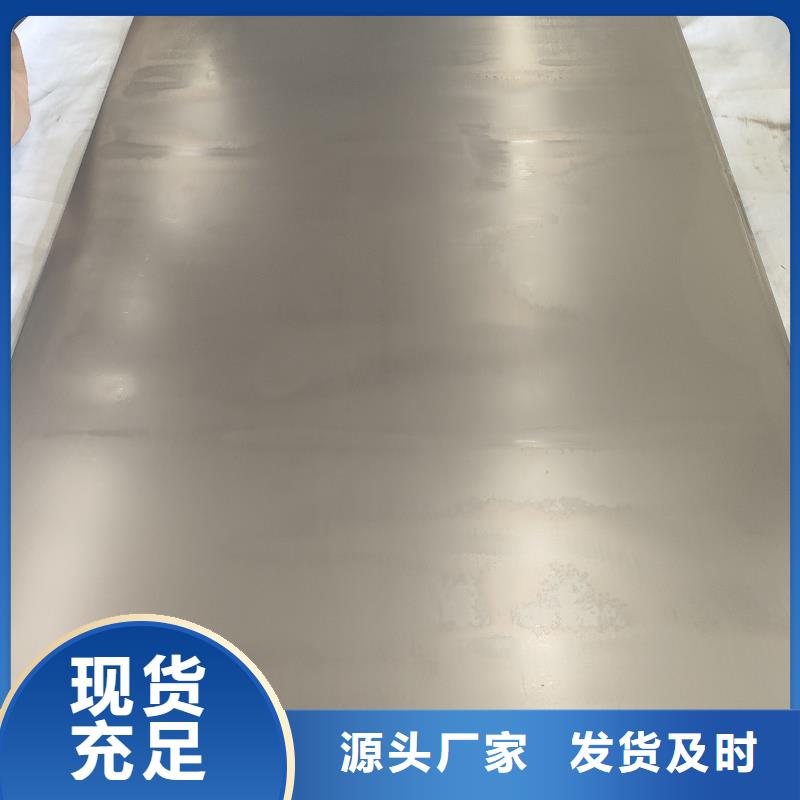 服務周到的42crmo鋼板生產廠家