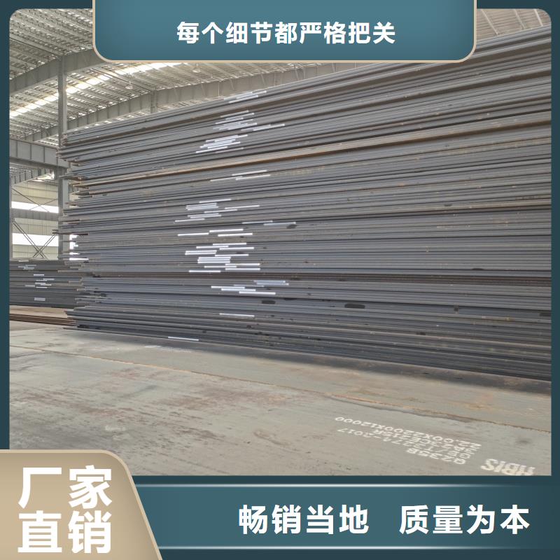 Q345B特厚鋼板來圖在線報(bào)價(jià)