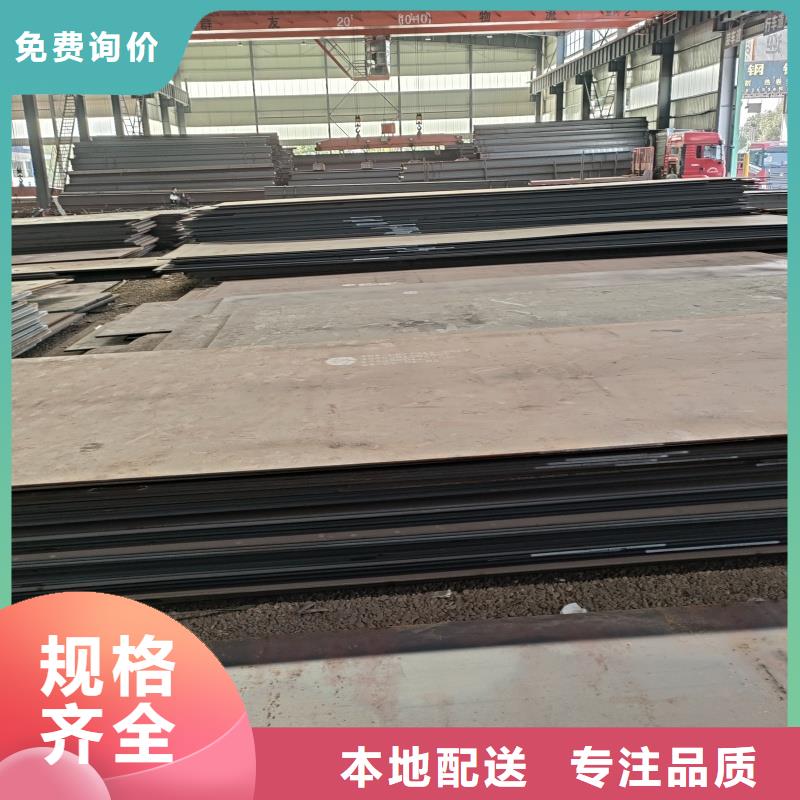 特厚鋼板鋸切大企業(yè)