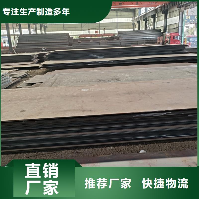 生產(chǎn)15crmo鋼板_誠(chéng)信廠家