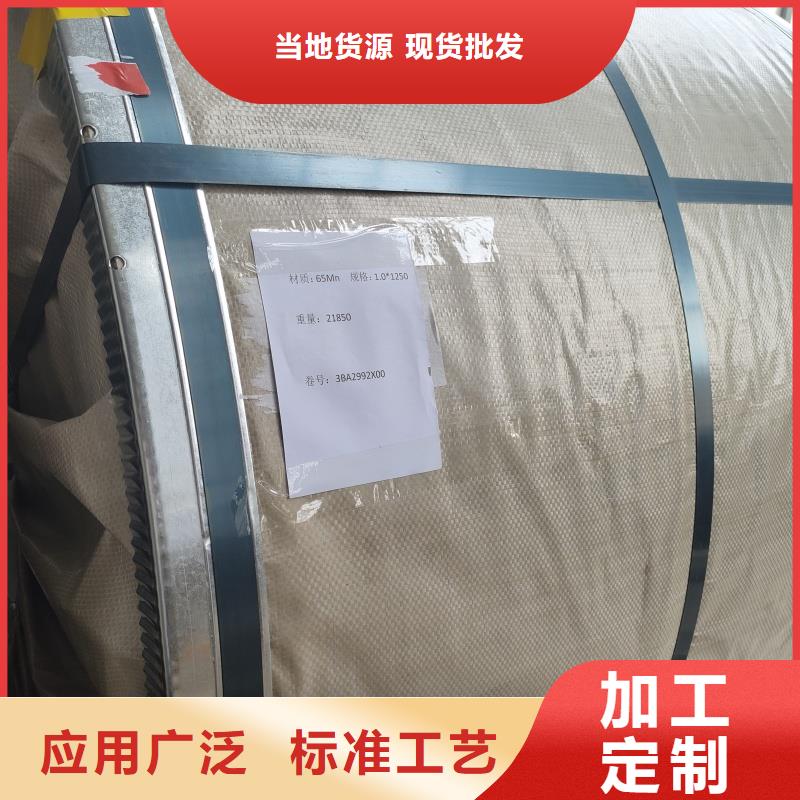 現(xiàn)貨供應(yīng)60si2m鋼帶_廠家