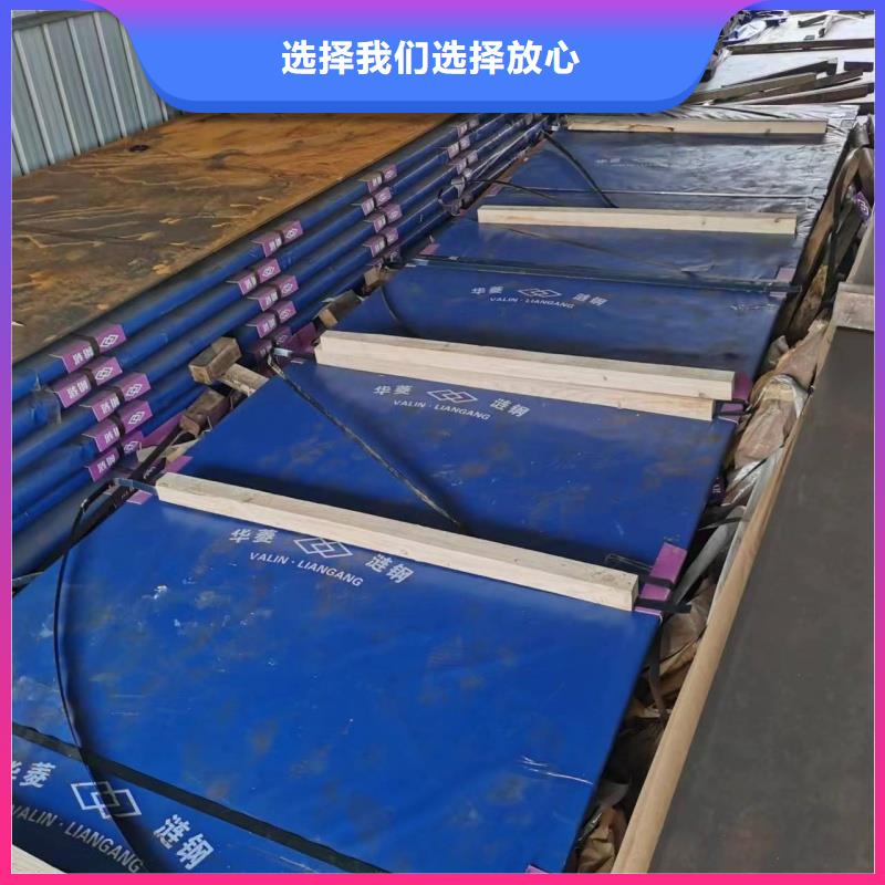 注重65mn彈簧帶鋼質(zhì)量的生產(chǎn)廠家