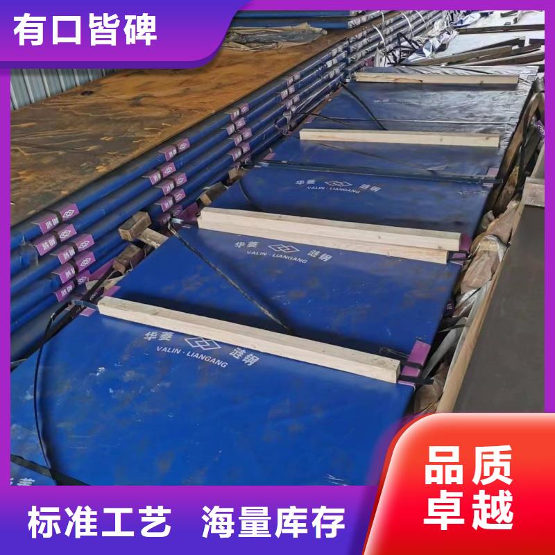q345e鋼板供應(yīng)廠家
