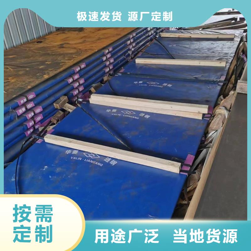 軸承座下料加工廠家-0元拿樣