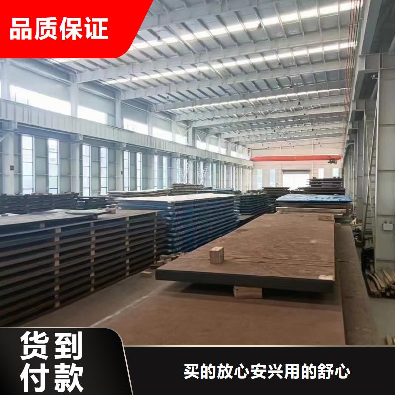 周邊42crmo鋼板供應(yīng)商