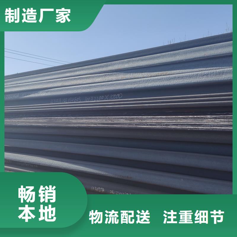 gcr15鋼板廠家供應(yīng)批發(fā)
