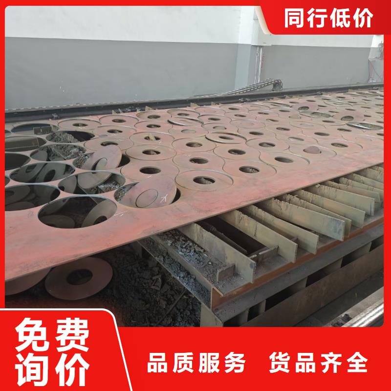價(jià)格低的q890d鋼板供應(yīng)商