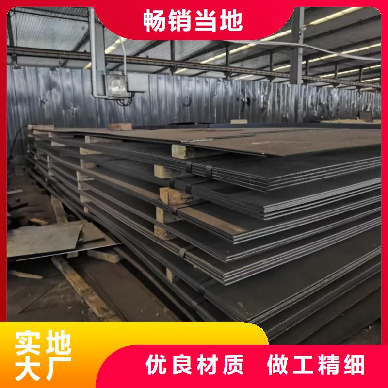 價格實惠的65mn鋼板生產(chǎn)廠家