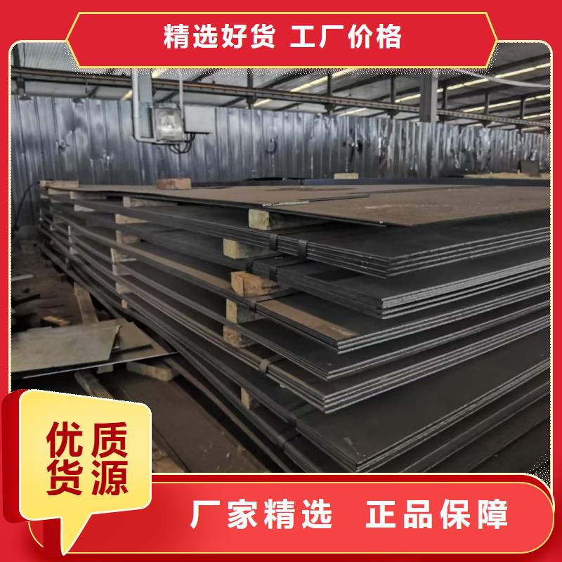 價(jià)格低的q890d鋼板供應(yīng)商