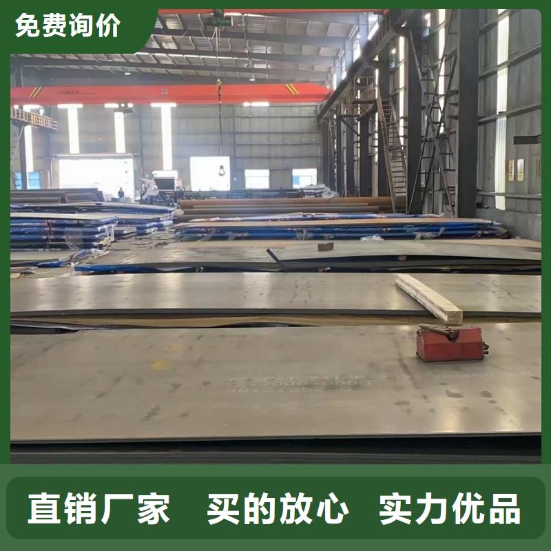 有現(xiàn)貨的20cr鋼板銷售廠家