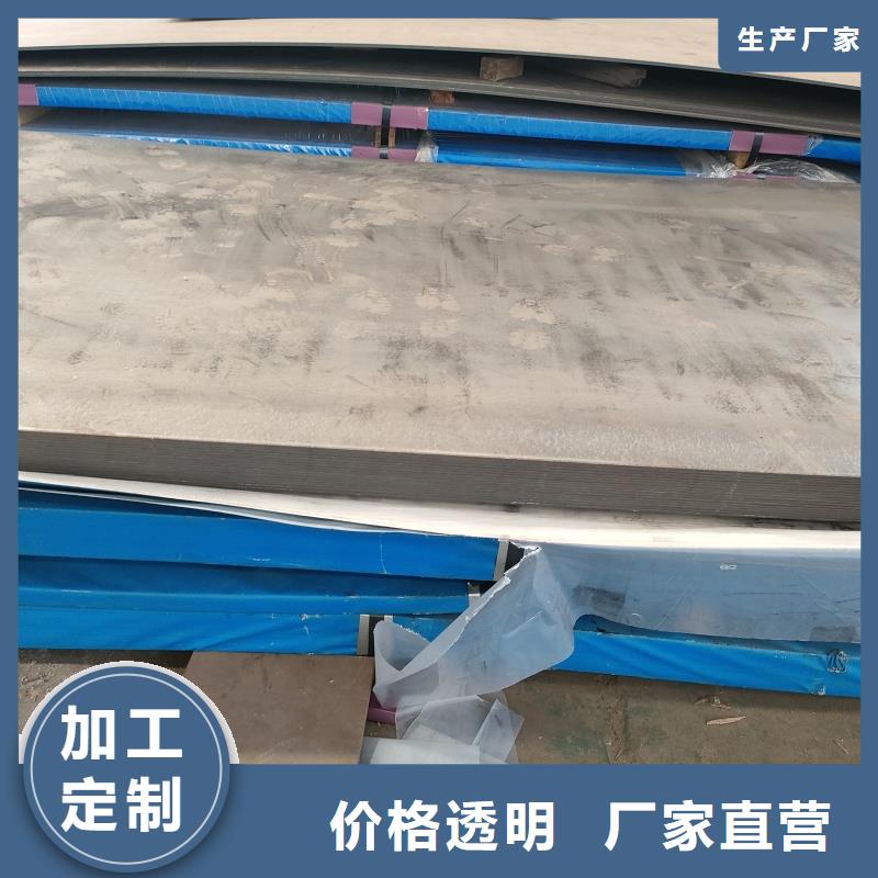 2025專(zhuān)注品質(zhì)##65mn鋼板##質(zhì)量保證