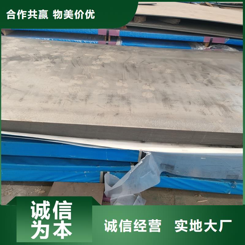 耐磨鋼板-65mn鋼板采購(gòu)
