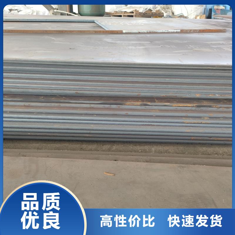 20crnimo鋼板2025暢銷新品