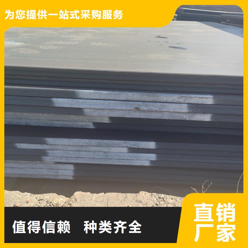 Q345B特厚鋼板制造工廠