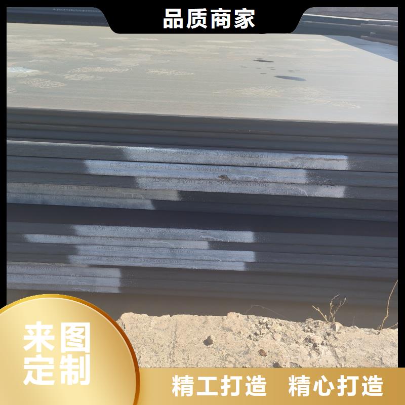 12cr1mov鋼板貨真價實