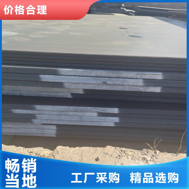 堆焊耐磨板廠家直銷